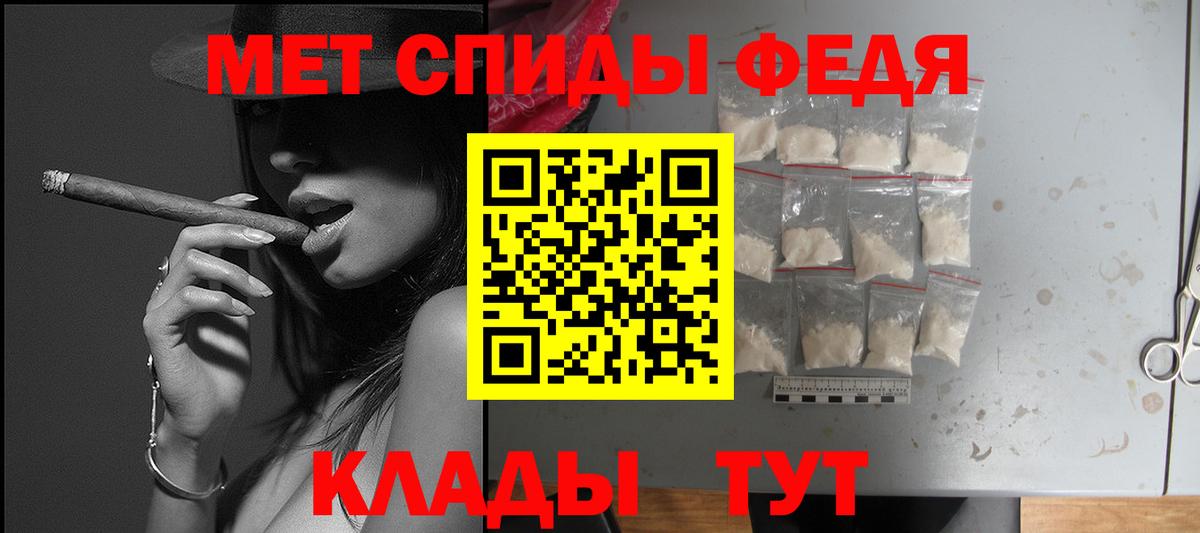 Амфетамин 97% Коммунар