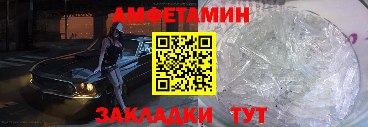 Коммунар  Amphetamine 97%  Amphetamine  Вход с VPN 