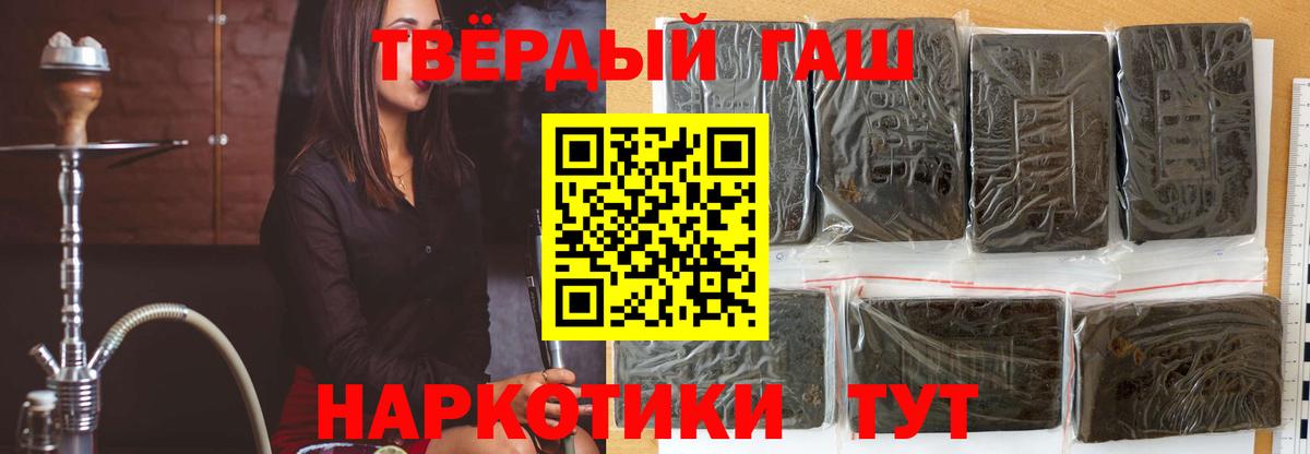 Гашиш хэш Коммунар