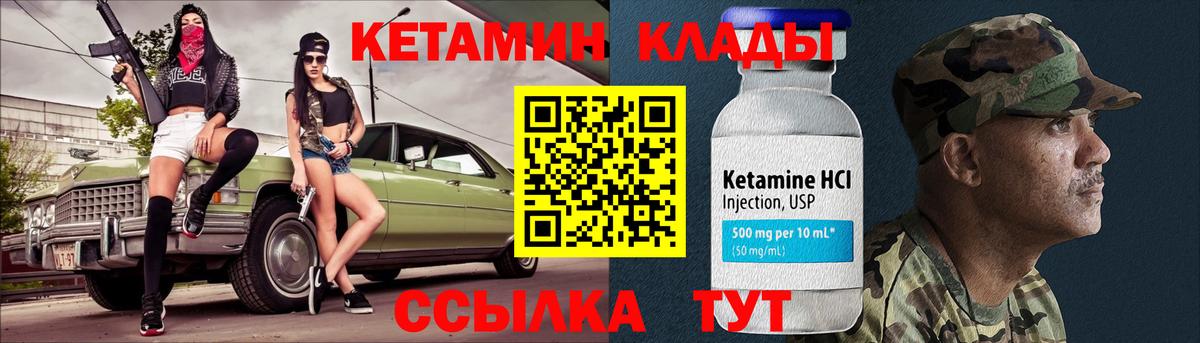 мега ONION  Кетамин VHQ  Коммунар  Вход с VPN  КЕТАМИН ketamine 
