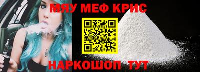альфа пвп Гусиноозёрск