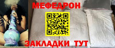 синтетический гашиш Гусь-Хрустальный