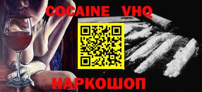 синтетический гашиш Гусь-Хрустальный
