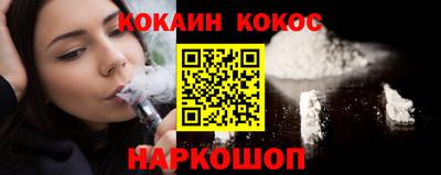 синтетический гашиш Гусь-Хрустальный