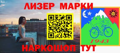 альфа пвп Гусиноозёрск