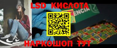 дживик Гусев