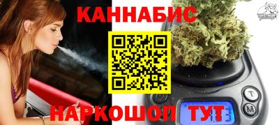 синтетический гашиш Гусь-Хрустальный
