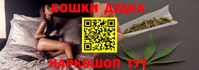 синтетический гашиш Гусь-Хрустальный