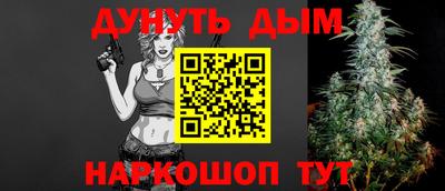 синтетический гашиш Гусь-Хрустальный