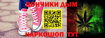 альфа пвп Гусиноозёрск