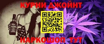синтетический гашиш Гусь-Хрустальный