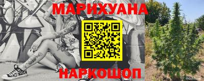 синтетический гашиш Гусь-Хрустальный