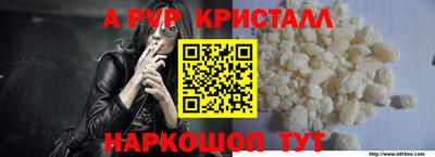 синтетический гашиш Гусь-Хрустальный