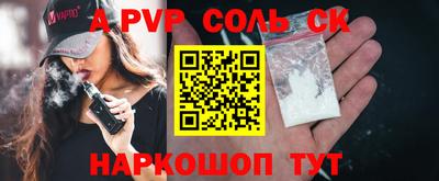 синтетический гашиш Гусь-Хрустальный