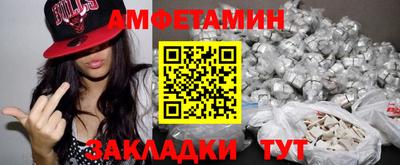 синтетический гашиш Гусь-Хрустальный