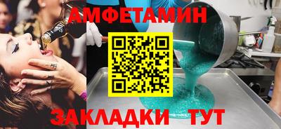 синтетический гашиш Гусь-Хрустальный