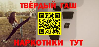 альфа пвп Гусиноозёрск