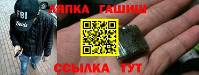 синтетический гашиш Гусь-Хрустальный