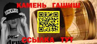 синтетический гашиш Гусь-Хрустальный