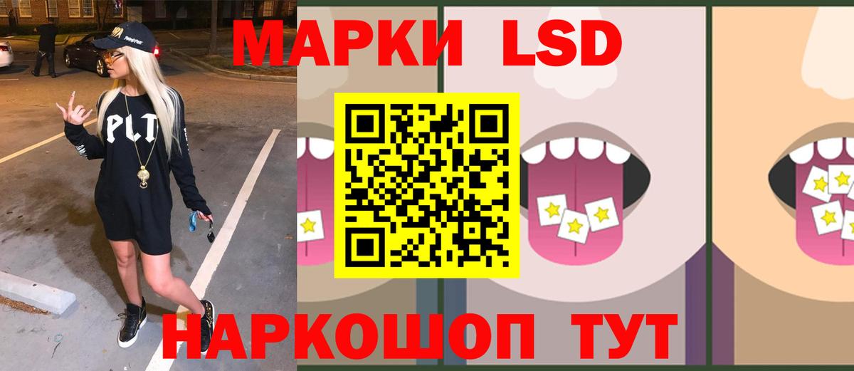 Лсд 25 экстази кислота  Лсд 25 экстази  Коммунар  Вход с VPN  ЛСД экстази ecstasy 
