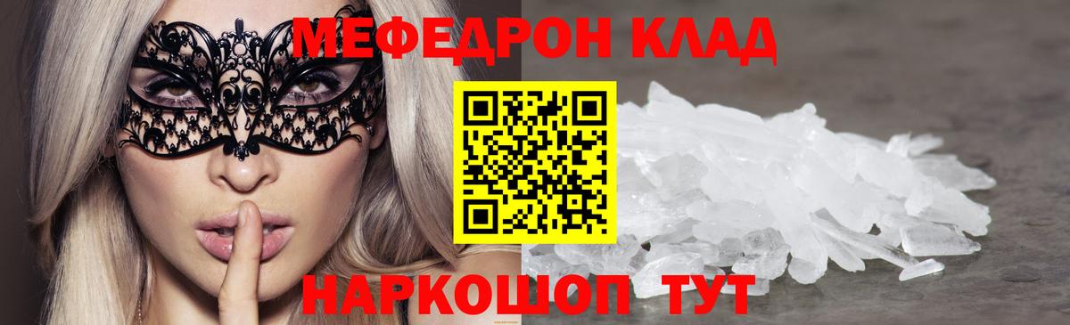 МЯУ-МЯУ 4 MMC  Вход с VPN  МЯУ-МЯУ  Коммунар 