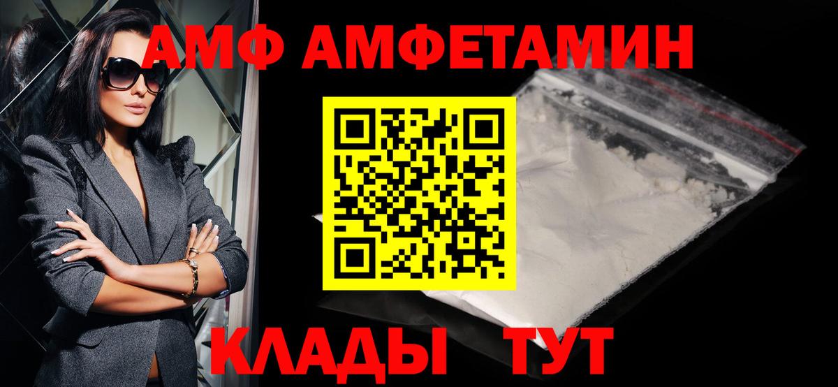 Первитин винт Коммунар