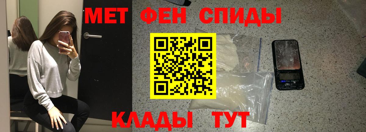 Первитин пудра  Первитин пудра  Вход с VPN  Коммунар 