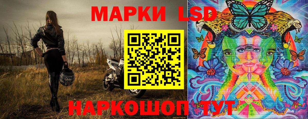 Наркотические марки 1,5мг Коммунар