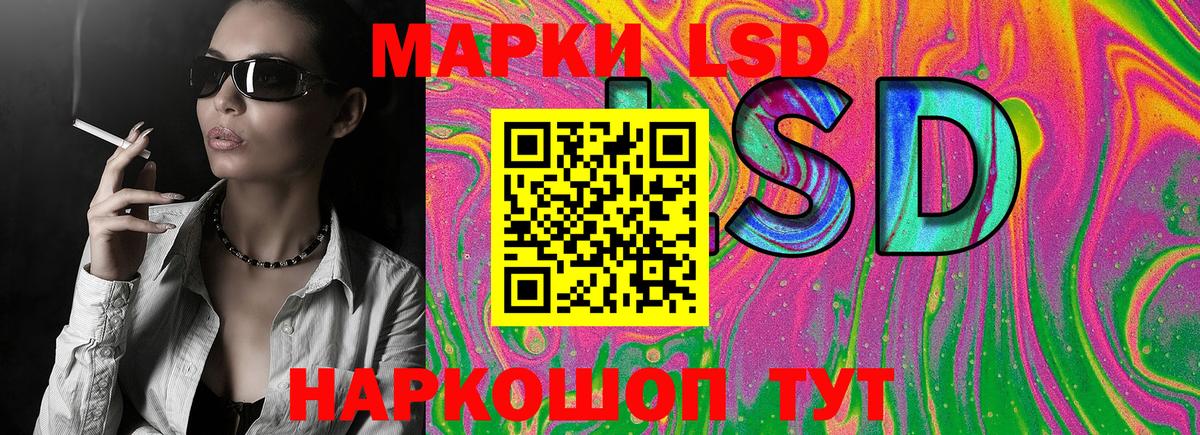 Наркотические марки 1,8мг  Вход с VPN  Коммунар 