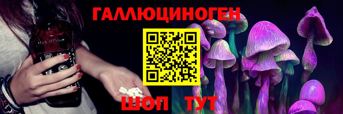 Псилоцибиновые грибы прущие грибы Коммунар