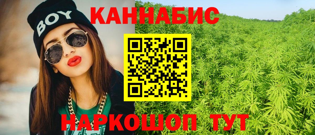 Бошки марихуана AK-47 Коммунар